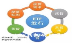 如何有效解决TP钱包的能量