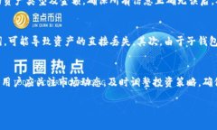   TP主钱包和子钱包的区别