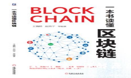 TP钱包的USDT转不出来？详解原因与解决方案