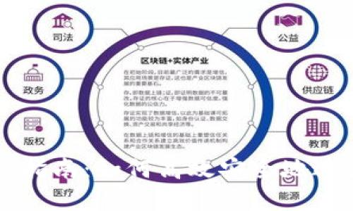 TP钱包币币兑换指南：如何高效安全地进行数字资产交易