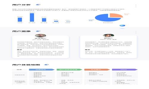 TP钱包如何确认签名：详尽指南与实用技巧