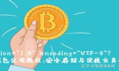 ?xml version=＂1.0＂ encoding