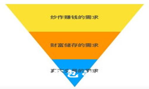 如何找到加密钱包的地址：详细指南