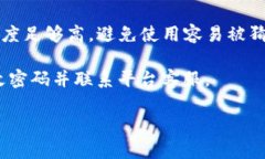    OKEx买币教程：全面掌握