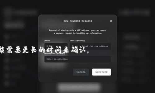 TP钱包，全称“TP Wallet”，是一个用于管理和存储加密货币的钱包应用程序。这个钱包的设计旨在为用户提供简单、安全、高效的数字资产管理体验。TP钱包支持多种主流的数字货币和代币，用户可以通过这个钱包方便地进行资产的收发、交易和管理。

### TP钱包的特点
TP钱包具备以下几个显著的特点：

1. **多种平台支持**：TP钱包支持多个平台，包括移动端和桌面端。用户可以通过手机APP或者浏览器插件灵活管理自己的数字资产。

2. **安全性**：TP钱包采用了多种安全措施，包括私钥保护、双重身份验证等，保障用户资产的安全。

3. **用户友好界面**：TP钱包的界面设计注重用户体验，操作简单直观，方便不同水平的用户使用。

4. **资产管理**：TP钱包支持多种主流加密货币，用户可以在同一个钱包中管理不同的资产，方便快捷。

5. **社区支持**：TP钱包背后有活跃的社区支持，用户可以在社区中获取最新的信息和帮助。

### TP钱包的使用场景
TP钱包适合于以下几种使用场景：

- **投资者**：用户可以通过TP钱包安全地存储他们的加密货币资产，并进行交易。

- **日常支付**：部分商家接受加密货币支付，TP钱包可以帮助用户进行快速而安全的支付。

- **开发者**：TP钱包支持多种区块链和智能合约功能，开发者可以利用这些功能进行二次开发。

### TP钱包的使用方法
如果你是第一次使用TP钱包，可以按照以下步骤进行：

1. **下载和安装**：在手机应用商店或官方网站下载TP钱包，并完成安装。

2. **注册账户**：打开应用后，按照说明进行注册，设置安全信息。

3. **创建钱包**：根据提示创建钱包，并务必备份助记词或私钥，以防丢失。

4. **充值和提现**：用户可以通过交易所购买加密货币，并将其转入TP钱包；此外，也可以将钱包中的资产提现到其他钱包或者交易所。

5. **交易和转账**：用户可以在应用中轻松进行转账或交易，输入对方的地址和金额，即可完成操作。

### 与TP钱包相关的问题
1. **TP钱包支持哪些币种？**
2. **TP钱包安全吗？如何保障资产安全？**
3. **如何备份和恢复TP钱包？**
4. **TP钱包的常见问题及解决方法是什么？**
5. **如何使用TP钱包进行交易和转账？**

接下来，我将详细回答以上问题，每个问题将提供约500字的详细介绍。 

TP钱包支持哪些币种？
TP钱包支持多种主流的加密货币和代币，具体支持的币种会随着市场的变化而有所调整。一般来说，TP钱包至少支持以下几种常见的加密货币：
ul
li比特币（BTC）/li
li以太坊（ETH）/li
li莱特币（LTC）/li
li瑞波币（XRP）/li
liUSDT、USDC等稳定币/li
li各种基于ERC20标准的代币/li
/ul
此外，TP钱包还可能逐步加入更多新兴币种，以满足用户的需求。用户可以在钱包内查看支持的币种列表，通常在钱包的币种选择界面可以直接看到支持的所有币种信息。
值得注意的是，不同币种的支持情况可能会随时变化，这与市场的热度和流通性直接相关。在选择使用TP钱包管理某种具体的币种之前，用户最好先确认该币种是否仍在TP钱包的支持列表中，避免由于不支持而造成的资产管理问题。

TP钱包安全吗？如何保障资产安全？
TP钱包在安全性方面采取了多项措施，以确保用户的数字资产安全。首先，TP钱包采用了用户本地存储私钥的方式，即用户的私钥不会被上传至服务器，而是保存在用户的设备上。这样，即使服务器受到攻击，黑客也无法获取用户的私钥。其次，TP钱包支持双重身份验证和多重签名功能，为用户的账户安全提供了额外保障。
用户在使用TP钱包时，应采取以下措施以增强安全性：
ul
li**强密码设置**：选择一个复杂且难以猜测的密码，避免使用常见的密码组合。/li
li**定期更换密码**：定期更换密码，减少账户被破解的风险。/li
li**备份助记词**：在创建钱包时，系统会生成助记词，务必妥善保存，以备未来找回钱包。/li
li**更新应用**：定期更新TP钱包应用，确保使用最新版本，利用新版本中的安全更新和修复。/li
li**警惕钓鱼网站**：使用TP钱包时，注意只通过官方渠道下载应用，避免访问钓鱼网站和下载假冒应用。/li
/ul
通过以上措施，TP钱包可以有效保护用户的资产安全，尽量减少风险。但用户也需时刻保持警惕，确保自己的安全行为。

如何备份和恢复TP钱包？
备份和恢复TP钱包是极为重要的步骤，用户在创建钱包时，系统会提供一组助记词。助记词是恢复钱包的唯一凭据，因此用户必须妥善保存这组助记词，最好进行离线备份，不要保存在互联网上。
具体的备份步骤如下：
ul
li在创建钱包时，阅读并同意相关政策后，系统会生成一组助记词（通常由12个词组成）。/li
li将助记词抄写在纸上，并存放在安全的地方，确保不会被他人获取。/li
li可以考虑将助记词存放在多处，包括保险箱或安全的电子设备上，但切忌存放于网络云端。/li
/ul
若需要恢复钱包，可按照以下步骤操作：
ul
li下载并安装TP钱包应用，选择“恢复钱包”。/li
li输入备份的助记词，按照提示完成恢复流程。此时，应用会导入对应的私钥和资产信息。/li
li恢复后，检查钱包中的资产是否完整，确保恢复过程成功。/li
/ul
用户需要特别注意的是，任何情况下都不应将助记词分享给他人；一旦助记词泄露，可能导致资产被盗用。

TP钱包的常见问题及解决方法是什么？
使用TP钱包时，用户可能会遇到一些常见问题，以下是一些问题及相应的解决方法：
ul
li**无法登录钱包**：请检查网络连接是否正常，确认密码是否正确，若忘记密码，需重置密码。/li
li**转账失败**：通常由于网络问题、手续费不足或地址错误等原因，首先检查网络连接，再确认转账信息是否准确。/li
li**资产未到账**：转账到账时间与区块链的确认时间有关，建议耐心等待；如长时间未到账，可联系支持团队。/li
li**无法导入助记词**：确认输入的助记词顺序及拼写是否正确，助记词不完整也会导致错误。/li
li**应用闪退**：尝试更新应用至最新版本，或清除应用缓存，必要时重新安装。/li
/ul
通过查阅常见问题及解决方法，用户可以在遇到问题时迅速找到解决方案，减少不必要的麻烦。同时，用户也可以通过TP钱包的社群或官方支持平台寻求帮助。

如何使用TP钱包进行交易和转账？
TP钱包的交易和转账操作相对简单，用户可以按照以下步骤操作：
ul
li**打开TP钱包应用**：登陆你的账户，确认账户内的资产情况。/li
li**选择转账功能**：在应用首页，选择“转账”或“发送”功能。/li
li**输入接收方地址**：输入对方的钱包地址，务必核对地址的准确性，避免资产损失。/li
li**输入金额**：输入要发送的金额，并确认手续费信息，手续费会根据网络的拥堵情况有所变化。/li
li**确认交易**：在核对所有信息无误后，点击“确认交易”，系统会要求你输入密码或进行生物识别验证。/li
/ul
交易完成后，用户可以在交易记录中查看交易状态，等待区块链网络的确认。一次成功的转账通常需要几分钟的时间，但在网络繁忙时，可能需要更长的时间来确认。
除了简单的转账，TP钱包还支持其他类型的交易，如购买支持的代币、参与项目的众筹等，用户可以根据自身需求灵活使用这些功能。

以上内容围绕TP钱包的各个方面进行了深入的探讨，旨在帮助用户更好地理解和使用TP钱包。