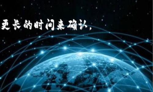 TP钱包，全称“TP Wallet”，是一个用于管理和存储加密货币的钱包应用程序。这个钱包的设计旨在为用户提供简单、安全、高效的数字资产管理体验。TP钱包支持多种主流的数字货币和代币，用户可以通过这个钱包方便地进行资产的收发、交易和管理。

### TP钱包的特点
TP钱包具备以下几个显著的特点：

1. **多种平台支持**：TP钱包支持多个平台，包括移动端和桌面端。用户可以通过手机APP或者浏览器插件灵活管理自己的数字资产。

2. **安全性**：TP钱包采用了多种安全措施，包括私钥保护、双重身份验证等，保障用户资产的安全。

3. **用户友好界面**：TP钱包的界面设计注重用户体验，操作简单直观，方便不同水平的用户使用。

4. **资产管理**：TP钱包支持多种主流加密货币，用户可以在同一个钱包中管理不同的资产，方便快捷。

5. **社区支持**：TP钱包背后有活跃的社区支持，用户可以在社区中获取最新的信息和帮助。

### TP钱包的使用场景
TP钱包适合于以下几种使用场景：

- **投资者**：用户可以通过TP钱包安全地存储他们的加密货币资产，并进行交易。

- **日常支付**：部分商家接受加密货币支付，TP钱包可以帮助用户进行快速而安全的支付。

- **开发者**：TP钱包支持多种区块链和智能合约功能，开发者可以利用这些功能进行二次开发。

### TP钱包的使用方法
如果你是第一次使用TP钱包，可以按照以下步骤进行：

1. **下载和安装**：在手机应用商店或官方网站下载TP钱包，并完成安装。

2. **注册账户**：打开应用后，按照说明进行注册，设置安全信息。

3. **创建钱包**：根据提示创建钱包，并务必备份助记词或私钥，以防丢失。

4. **充值和提现**：用户可以通过交易所购买加密货币，并将其转入TP钱包；此外，也可以将钱包中的资产提现到其他钱包或者交易所。

5. **交易和转账**：用户可以在应用中轻松进行转账或交易，输入对方的地址和金额，即可完成操作。

### 与TP钱包相关的问题
1. **TP钱包支持哪些币种？**
2. **TP钱包安全吗？如何保障资产安全？**
3. **如何备份和恢复TP钱包？**
4. **TP钱包的常见问题及解决方法是什么？**
5. **如何使用TP钱包进行交易和转账？**

接下来，我将详细回答以上问题，每个问题将提供约500字的详细介绍。 

TP钱包支持哪些币种？
TP钱包支持多种主流的加密货币和代币，具体支持的币种会随着市场的变化而有所调整。一般来说，TP钱包至少支持以下几种常见的加密货币：
ul
li比特币（BTC）/li
li以太坊（ETH）/li
li莱特币（LTC）/li
li瑞波币（XRP）/li
liUSDT、USDC等稳定币/li
li各种基于ERC20标准的代币/li
/ul
此外，TP钱包还可能逐步加入更多新兴币种，以满足用户的需求。用户可以在钱包内查看支持的币种列表，通常在钱包的币种选择界面可以直接看到支持的所有币种信息。
值得注意的是，不同币种的支持情况可能会随时变化，这与市场的热度和流通性直接相关。在选择使用TP钱包管理某种具体的币种之前，用户最好先确认该币种是否仍在TP钱包的支持列表中，避免由于不支持而造成的资产管理问题。

TP钱包安全吗？如何保障资产安全？
TP钱包在安全性方面采取了多项措施，以确保用户的数字资产安全。首先，TP钱包采用了用户本地存储私钥的方式，即用户的私钥不会被上传至服务器，而是保存在用户的设备上。这样，即使服务器受到攻击，黑客也无法获取用户的私钥。其次，TP钱包支持双重身份验证和多重签名功能，为用户的账户安全提供了额外保障。
用户在使用TP钱包时，应采取以下措施以增强安全性：
ul
li**强密码设置**：选择一个复杂且难以猜测的密码，避免使用常见的密码组合。/li
li**定期更换密码**：定期更换密码，减少账户被破解的风险。/li
li**备份助记词**：在创建钱包时，系统会生成助记词，务必妥善保存，以备未来找回钱包。/li
li**更新应用**：定期更新TP钱包应用，确保使用最新版本，利用新版本中的安全更新和修复。/li
li**警惕钓鱼网站**：使用TP钱包时，注意只通过官方渠道下载应用，避免访问钓鱼网站和下载假冒应用。/li
/ul
通过以上措施，TP钱包可以有效保护用户的资产安全，尽量减少风险。但用户也需时刻保持警惕，确保自己的安全行为。

如何备份和恢复TP钱包？
备份和恢复TP钱包是极为重要的步骤，用户在创建钱包时，系统会提供一组助记词。助记词是恢复钱包的唯一凭据，因此用户必须妥善保存这组助记词，最好进行离线备份，不要保存在互联网上。
具体的备份步骤如下：
ul
li在创建钱包时，阅读并同意相关政策后，系统会生成一组助记词（通常由12个词组成）。/li
li将助记词抄写在纸上，并存放在安全的地方，确保不会被他人获取。/li
li可以考虑将助记词存放在多处，包括保险箱或安全的电子设备上，但切忌存放于网络云端。/li
/ul
若需要恢复钱包，可按照以下步骤操作：
ul
li下载并安装TP钱包应用，选择“恢复钱包”。/li
li输入备份的助记词，按照提示完成恢复流程。此时，应用会导入对应的私钥和资产信息。/li
li恢复后，检查钱包中的资产是否完整，确保恢复过程成功。/li
/ul
用户需要特别注意的是，任何情况下都不应将助记词分享给他人；一旦助记词泄露，可能导致资产被盗用。

TP钱包的常见问题及解决方法是什么？
使用TP钱包时，用户可能会遇到一些常见问题，以下是一些问题及相应的解决方法：
ul
li**无法登录钱包**：请检查网络连接是否正常，确认密码是否正确，若忘记密码，需重置密码。/li
li**转账失败**：通常由于网络问题、手续费不足或地址错误等原因，首先检查网络连接，再确认转账信息是否准确。/li
li**资产未到账**：转账到账时间与区块链的确认时间有关，建议耐心等待；如长时间未到账，可联系支持团队。/li
li**无法导入助记词**：确认输入的助记词顺序及拼写是否正确，助记词不完整也会导致错误。/li
li**应用闪退**：尝试更新应用至最新版本，或清除应用缓存，必要时重新安装。/li
/ul
通过查阅常见问题及解决方法，用户可以在遇到问题时迅速找到解决方案，减少不必要的麻烦。同时，用户也可以通过TP钱包的社群或官方支持平台寻求帮助。

如何使用TP钱包进行交易和转账？
TP钱包的交易和转账操作相对简单，用户可以按照以下步骤操作：
ul
li**打开TP钱包应用**：登陆你的账户，确认账户内的资产情况。/li
li**选择转账功能**：在应用首页，选择“转账”或“发送”功能。/li
li**输入接收方地址**：输入对方的钱包地址，务必核对地址的准确性，避免资产损失。/li
li**输入金额**：输入要发送的金额，并确认手续费信息，手续费会根据网络的拥堵情况有所变化。/li
li**确认交易**：在核对所有信息无误后，点击“确认交易”，系统会要求你输入密码或进行生物识别验证。/li
/ul
交易完成后，用户可以在交易记录中查看交易状态，等待区块链网络的确认。一次成功的转账通常需要几分钟的时间，但在网络繁忙时，可能需要更长的时间来确认。
除了简单的转账，TP钱包还支持其他类型的交易，如购买支持的代币、参与项目的众筹等，用户可以根据自身需求灵活使用这些功能。

以上内容围绕TP钱包的各个方面进行了深入的探讨，旨在帮助用户更好地理解和使用TP钱包。