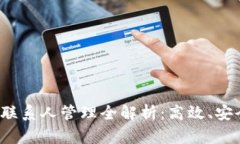 TP钱包联系人管理全解析：