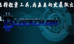  为什么USDT没人买？深入