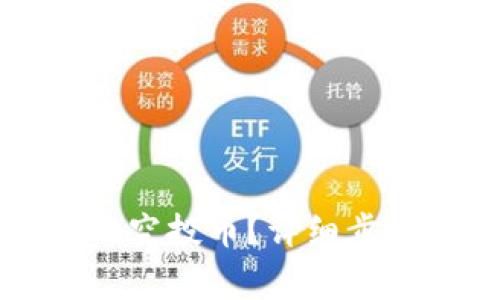 如何领取TP钱包的空投币？详细步骤及注意事项解析