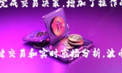    波币钱包App iOS：安全便