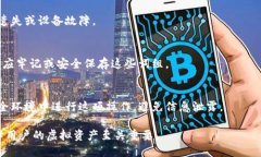 虚拟币钱包的平台是指一