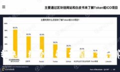 虚拟币钱包转账手续费详