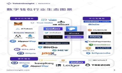 深入探讨区块链数字钱包接口及其应用