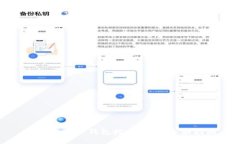 如何通过TP钱包挖掘TP币：