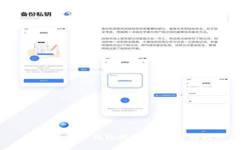 如何通过TP钱包挖掘TP币：全面指南