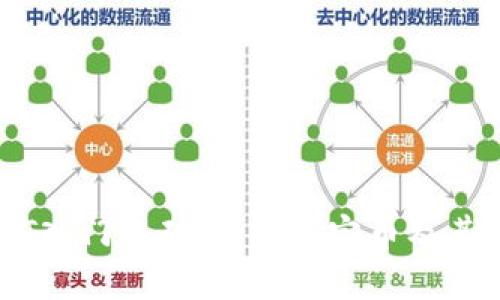 USDT入门基础：了解稳定币及其应用