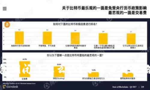 数字货币钱包倒闭了怎么办？了解应对策略与解决方案
