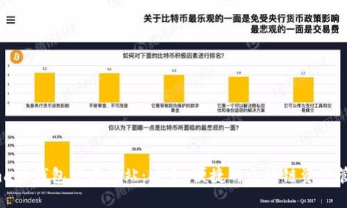 Metamask钱包官方网站：安全、便捷的区块链资产管理助手