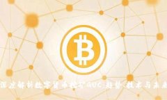 深度解析数字货币挖矿G