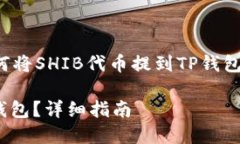 在这里，我为您提供一个