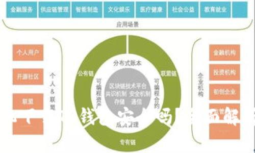 苹果手机下载TP钱包安全吗？全面解析与指导