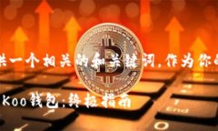 在这里，我提供一个相关