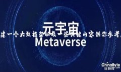 请注意，我无法直接提供