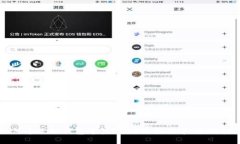如何通过TP钱包连接OKEx购