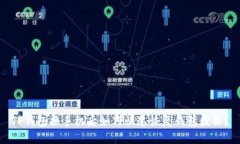 TP钱包换手机后如何快速恢