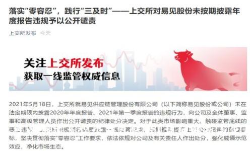 TP钱包可以创建多少个钱包账号？详细解析与使用技巧