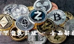 安币APP官方下载最新版 