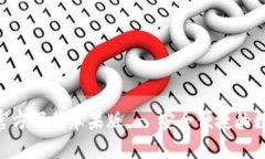 比特派钱包APP官方下载苹