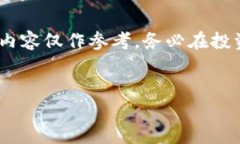 注意：由于涉及金融交易