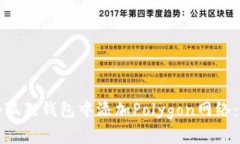 如何在小狐狸钱包中添加