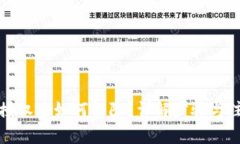TP钱包授权后如何解除？详