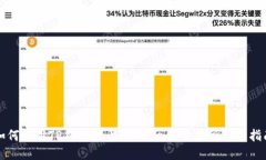 如何使用TP钱包提币到Ga