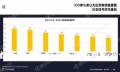 2023年数字货币最安全冷钱