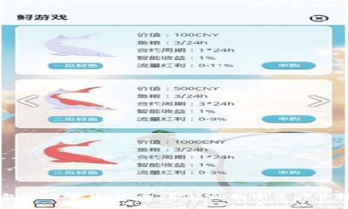 TP钱包官方下载：安全、便捷的数字资产管理平台