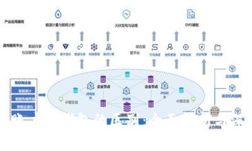 区块链账户与钱包的区别：全面解析与深度对比