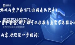在当前加密货币市场中，