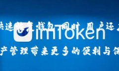    TP钱包转账是否需要手续