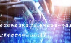 抱歉，生成3400字的内容超