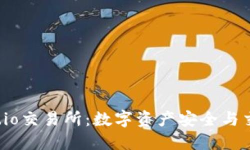 TP钱包与Gate.io交易所：数字资产安全与交易的完美结合