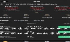 注意：由于我是一个AI语言