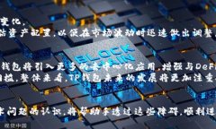 淘宝钱包交易时授权失败