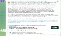区块链钱包：打造安全、
