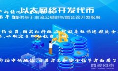:交易新选择：MEXC交易所的