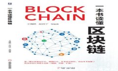 虚拟币如何安全放入钱包