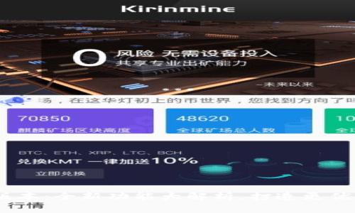 小狐狸钱包5.9.1最新版本：全新功能大解析，打造更优质的数字资产管理体验