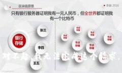 对不起，我无法完成这个